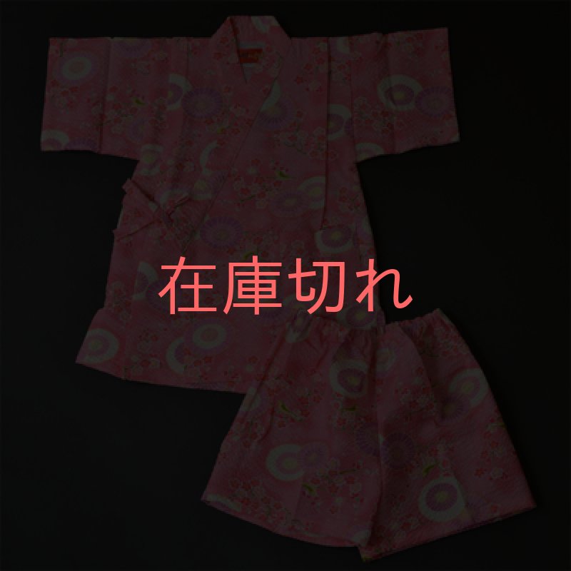 画像1: [子供甚平]「日本製リップル甚平 (傘と梅) ピンク」 (1)