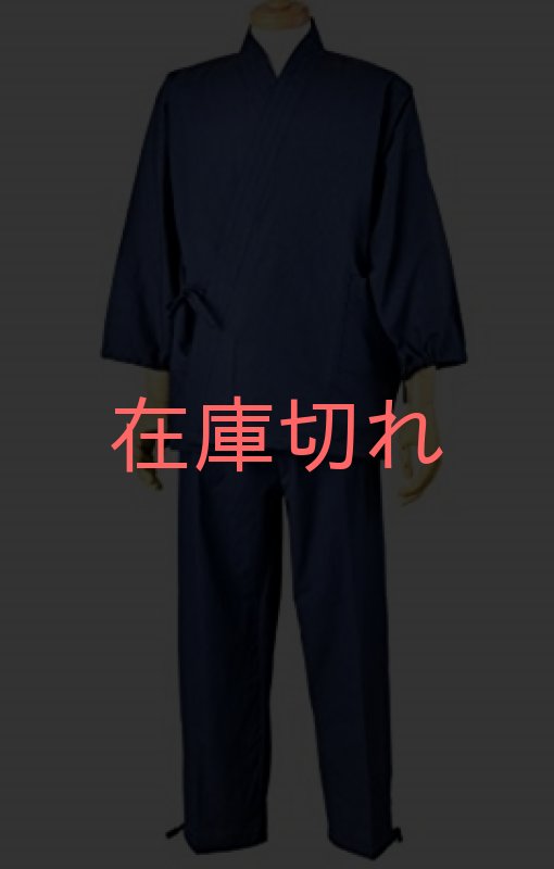 画像1: [紳士作務衣]久留米・民芸シーチング (1)