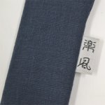 画像2: [扇子袋]「紳士用 本麻せんす袋(紺)」 (2)