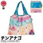画像1: [エコバッグ:2way shopping bag] チンアナゴ《DESIGNERS JAPAN》 (1)