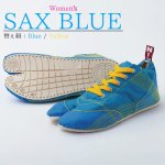 画像1: 【ランニング足袋 - MUTEKI - 】レディース サックスブルー / Women's SAX BLUE【杵屋無敵】 (1)