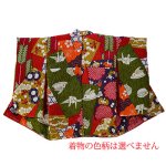 画像3: 【オブジェ】【在庫限り】「ミニチュア着物（正絹）」木製衣桁付き　　　絹100％ 本物の着物で製作 日本製 手作り 本格的 セットでお得 (3)