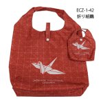 画像1: [エコバッグ:SHOPPING BAG]「折り紙鶴 6個セット」 　 (1)
