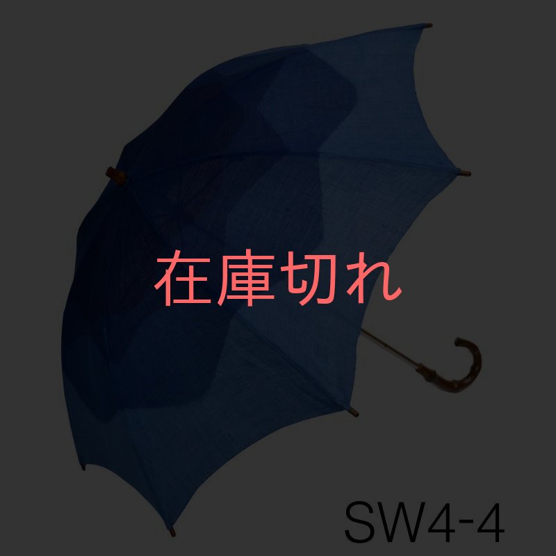 画像1: 【本麻日傘】「 -藍染- No.191-59」 (1)