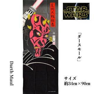 手拭い-捺染手拭い【STAR WARS/スターウォーズシリーズ】