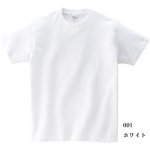 画像1: [定番無地Tシャツ:Printstar]「5.6オンスヘビーウェイトTシャツ（ホワイト）」　 (1)