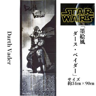 手拭い-捺染手拭い【STAR WARS/スターウォーズシリーズ】