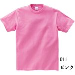 画像1: [定番無地Tシャツ:Printstar]「5.6オンスヘビーウェイトTシャツ（ピンク）」 (1)