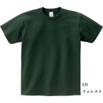 画像1: [定番無地Tシャツ:Printstar]「5.6オンスヘビーウェイトTシャツ（フォレスト）」　 (1)