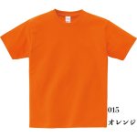 画像1: [定番無地Tシャツ:Printstar]「5.6オンスヘビーウェイトTシャツ（オレンジ）」 (1)