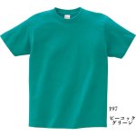 画像1: [定番無地Tシャツ:Printstar]「5.6オンスヘビーウェイトTシャツ（ピーコックグリーン）」  (1)