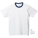 画像1: [定番無地Tシャツ:Printstar]「5.6オンスヘビーウェイトTシャツ（ホワイト×ネイビー）」 (1)