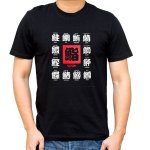 画像1: [Tシャツ] 「寿司A」ブラック×5枚セット (1)
