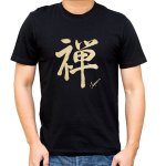 画像1: [漢字Tシャツ] 「禅」ブラック×5枚セット (1)