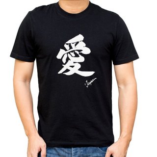 漢字Tシャツ] 「押忍」ブラック×5枚セット