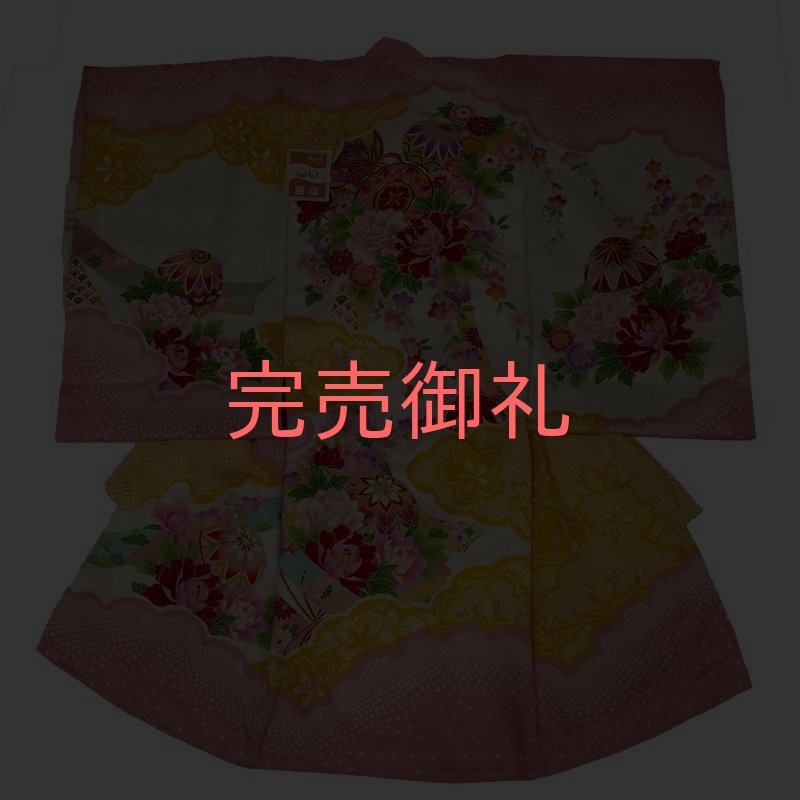画像1: [祝着(のしめ)]「正絹 女の子用お祝い着(絞り柄 / 古典) ピンク」 (1)