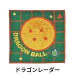 画像1: 【Web限定】ドラゴンボールZ : ミニタオル 　ドラゴンレーダー 10枚セット (1)