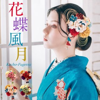 Arenca 花蝶風月 - Kacho Fugetsu-（4色展開）