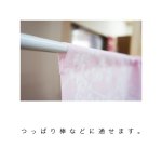 画像4: [のれん：となりのトトロ]「桜舞う」85cm × 150cm (4)