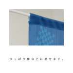 画像4: [のれん：となりのトトロ]「福招き 鶴亀」85cm × 150cm (4)