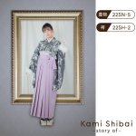画像3: [卒業衣装:2022年新作 Kami Shibai~story of~]「着物：ばらストライプ（グレー）」「袴：草花刺繍(ラベンダー)」　　 (3)