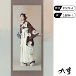 画像3: [卒業衣装:2022年新作 九重]「着物：牡丹(こげ茶)」「袴：万寿菊 刺繍(オフ)」 (3)