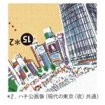 画像8: [浅山美里：二四巾ふろしき] 「現代の東京〈夜〉-東京今昔物語-」約97cm幅 綿100% 日本製 風呂敷 (8)