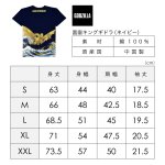 画像4: 【Tシャツ：ゴジラシリーズ】「富嶽キングギドラ(ネイビー)」S / M / L / XL / XXL (4)