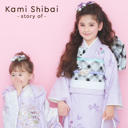 Kami Shibai - story of -