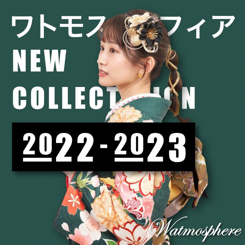 ウエダウェブ| Watmospher 2022/2023