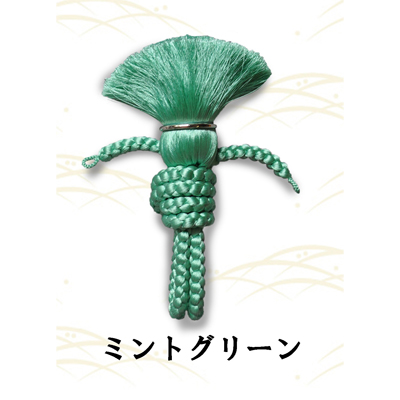 画像1: 【紳士羽織紐】　リング付き羽織紐　ミントグリーン (1)