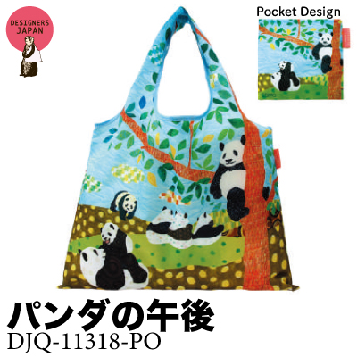 画像1: [エコバッグ:2way shopping bag] パンダの午後《DESIGNERS JAPAN》 (1)