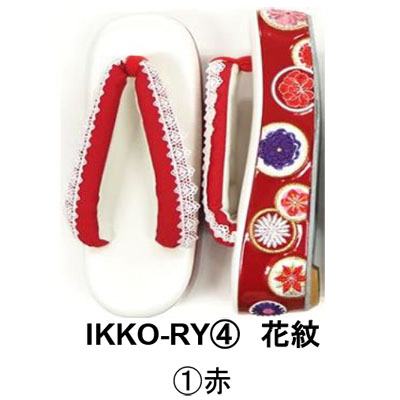 画像1: 【振袖・卒業草履】「IKKO 花紋刺繍（2色展開）」ヒールタイプ フリーサイズ (1)