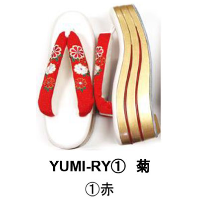 画像1: 【振袖・卒業草履】「YUMI KATSURA 菊刺繍（4色展開）」ヒールタイプ フリーサイズ (1)