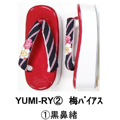 画像1: 【振袖・卒業草履】「YUMI KATSURA 梅バイヤスストライプ（3色展開）」ヒールタイプ フリーサイズ (1)