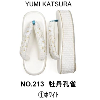 画像1: 【振袖・卒業草履】「YUMI KATSURA 牡丹孔雀（2色展開）」ヒールタイプ フリーサイズ (1)