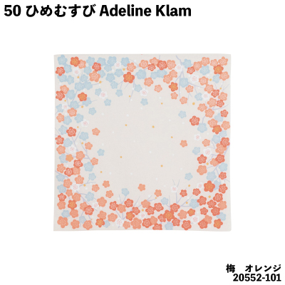 画像1: [ふろしきコミュニケーション：ひめむすび Adeline Klam] 「50cmチーフ / 梅　オレンジ」オーガニックコットン使用 日本製 (1)