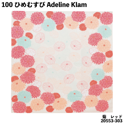 画像1: [ふろしきコミュニケーション：ひめむすび Adeline Klam] 「100cm / 菊　レッド」オーガニックコットン使用 日本製 (1)