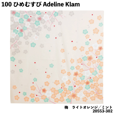 画像1: [ふろしきコミュニケーション：ひめむすび Adeline Klam] 「100cm / 梅　ライトオレンジ／ミント」オーガニックコットン使用 日本製 (1)