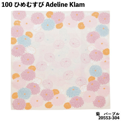 画像1: [ふろしきコミュニケーション：ひめむすび Adeline Klam] 「100cm / 菊　パープル」オーガニックコットン使用 日本製 (1)