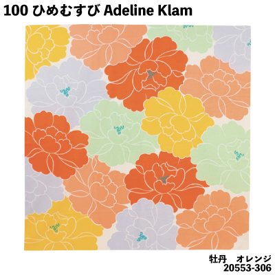 画像1: [ふろしきコミュニケーション：ひめむすび Adeline Klam] 「100cm / 牡丹　オレンジ」オーガニックコットン使用 日本製 (1)