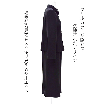 Black Formal 販売終了 在庫限り ブラックフォーマル３点スカートスーツ 喪服 レディース 黒服 オシャレ 卒業 美しく見える 美姿