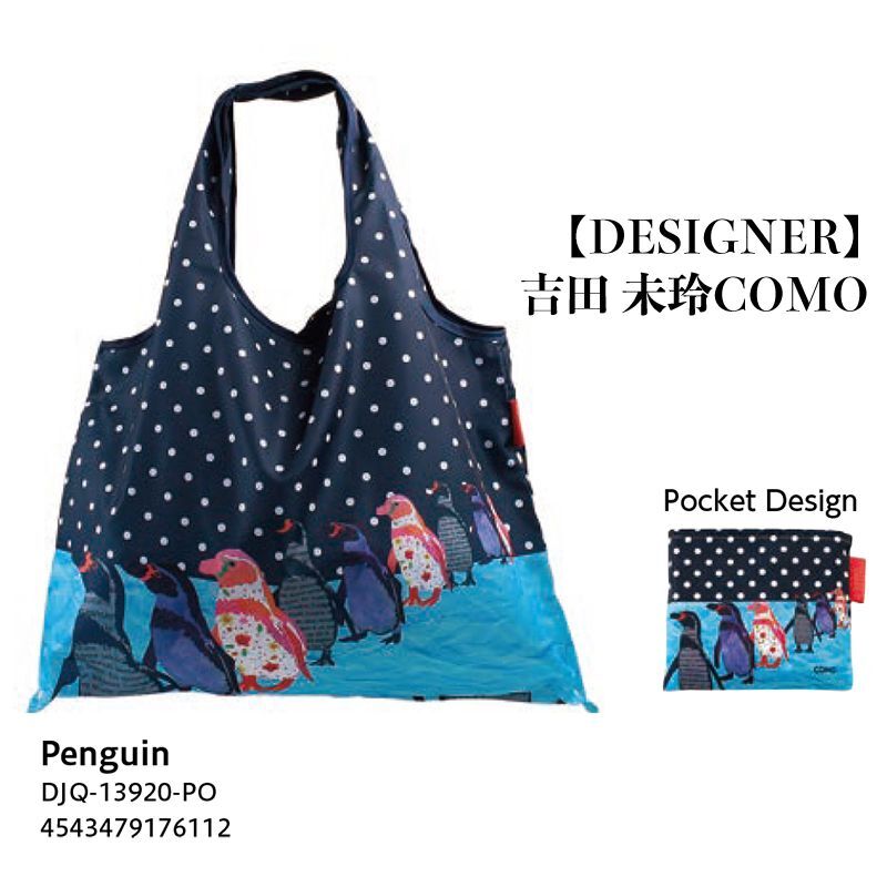 8月1日〜値上げ」[エコバッグ:2way shopping bag]「Penguin」《DESIGNERS JAPAN》