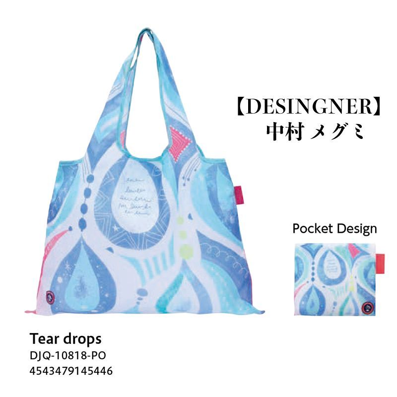 画像1: [エコバッグ:2way shopping bag]「Tear drops」《DESIGNERS JAPAN》　 (1)