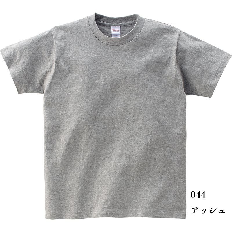 画像1: [定番無地Tシャツ:Printstar]「5.6オンスヘビーウェイトTシャツ（アッシュ）」 (1)
