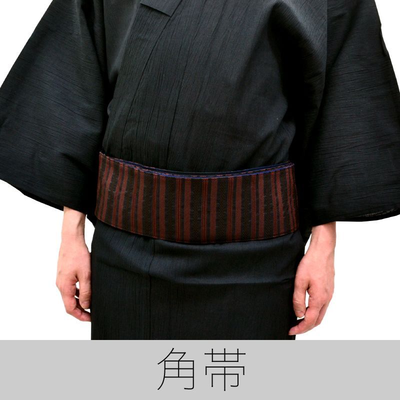 画像1: 【ゆかた帯】「ポリエステル角帯」男 紳士 メンズ Men's 帯 おび 日本製  浴衣 yukata 衣裳 衣装 (1)