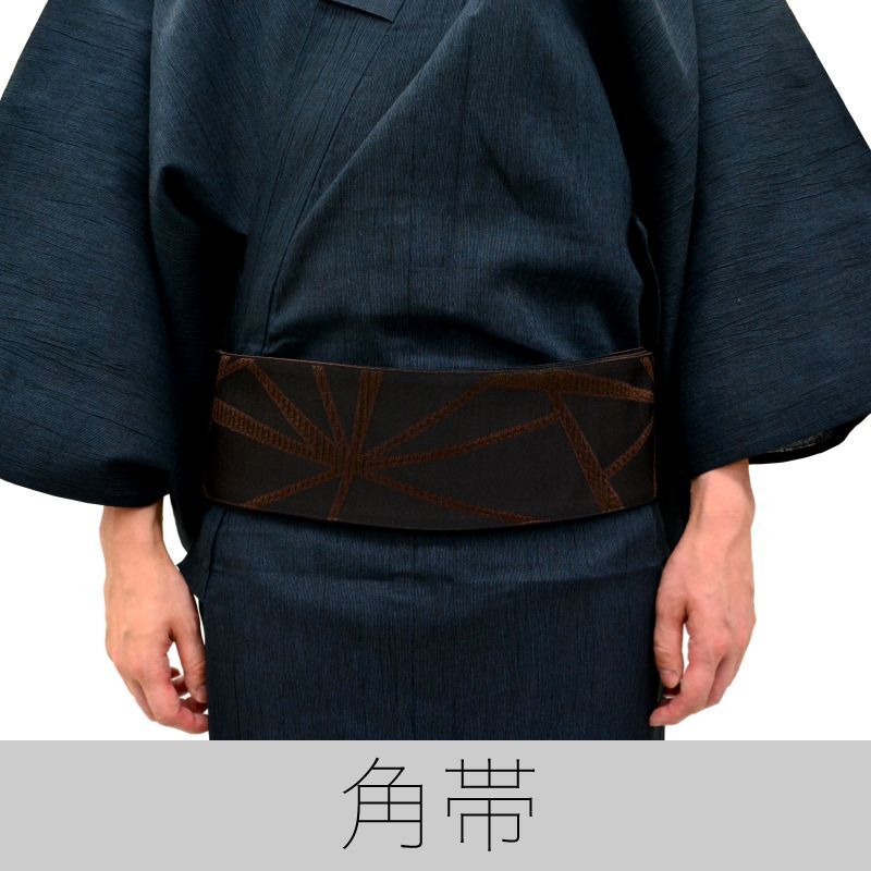 ゆかた帯 ポリエステル角帯 男 紳士 メンズ Men S 帯 おび 日本製 浴衣 Yukata 衣裳 衣装