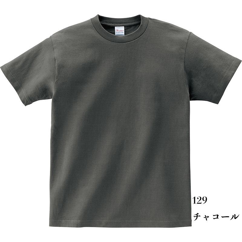 画像1: [定番無地Tシャツ:Printstar]「5.6オンスヘビーウェイトTシャツ（チャコール）」 (1)