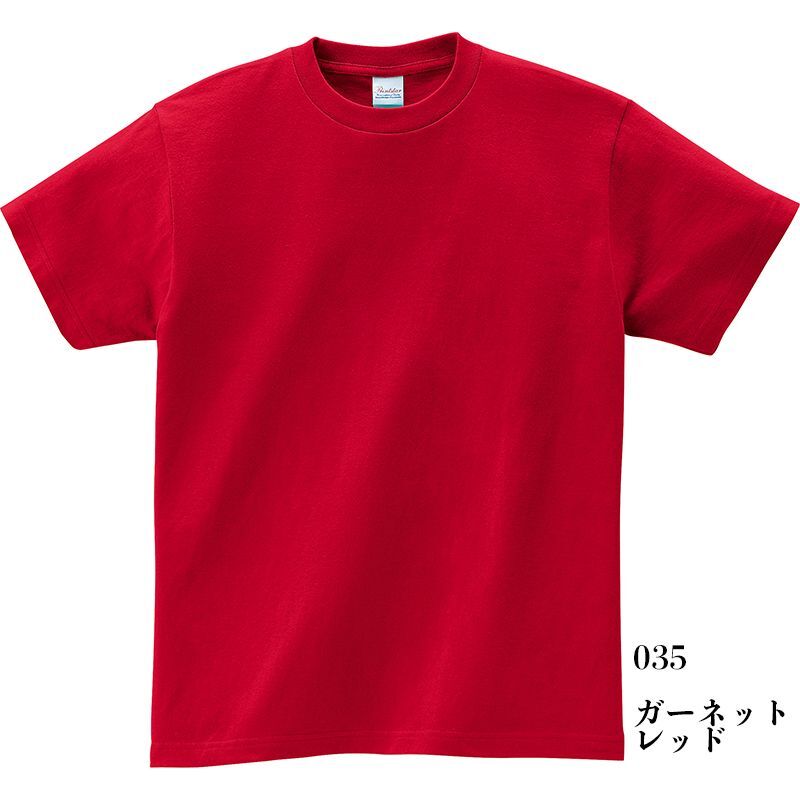 画像1: [定番無地Tシャツ:Printstar]「5.6オンスヘビーウェイトTシャツ（ガーネットレッド）」 (1)