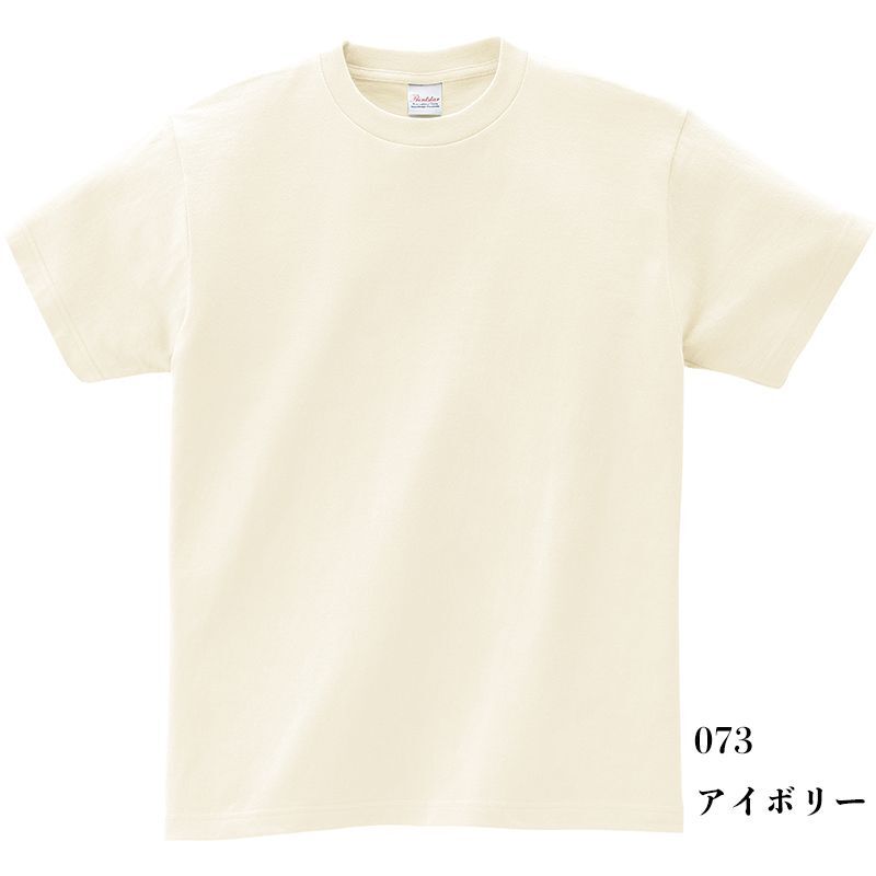画像1: [定番無地Tシャツ:Printstar]「5.6オンスヘビーウェイトTシャツ（アイボリー）」 (1)